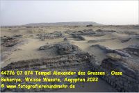 44776 07 074 Tempel Alexander des Grossen , Oase Bahariya, Weisse Wueste, Aegypten 2022.jpg